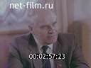Footage frame