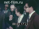 Footage frame
