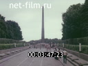 Footage frame