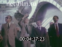 Footage frame