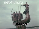 Footage frame