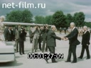 Footage frame