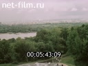 Footage frame