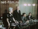 Footage frame