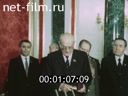 Footage frame
