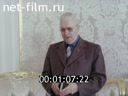 Кадр видео