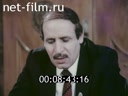 Кадр видео