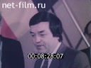 Кадр видео