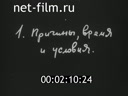 Учиться работать с первоисточниками