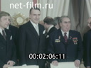 Кадр видео