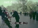 Кадр видео