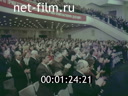 Кадр видео