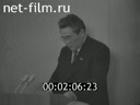 Кадр видео