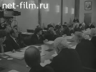 Newsreel Daily News / A Chronicle of the day №47-1978 (1978)