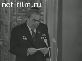 Newsreel Daily News / A Chronicle of the day №43-1978 (1978)