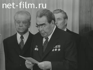 Newsreel Daily News / A Chronicle of the day №41-1978 (1978)