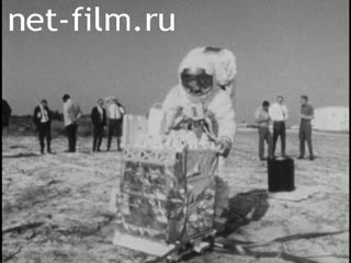 Новости Зарубежные киносюжеты №2301 (1970)