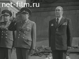 Newsreel Daily News / A Chronicle of the day №25-1978 (1978)