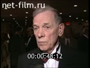 Георгий Жженов Кинопремия «Ника»