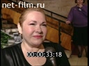 Footage frame