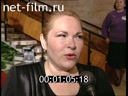Footage frame