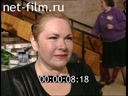 Footage frame