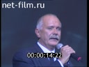 Кадр видео