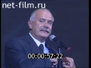 Кадр видео