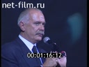 Кадр видео