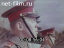 Кадр видео