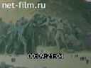Footage frame