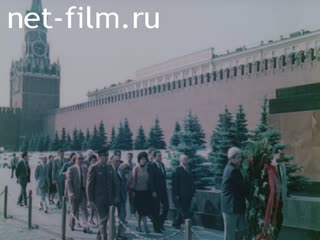 Фильм Парламентарии Колумбии в Советском Союзе. (1983)
