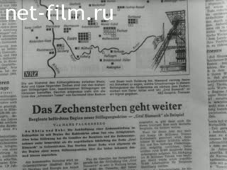 Новости Зарубежные киносюжеты №1201 (1966)