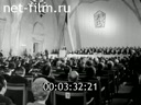 Кадр видео