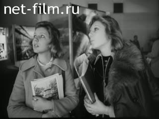 Новости Зарубежные киносюжеты №4096 (1974)