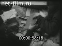 Footage frame