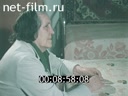 Кадр видео