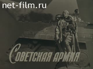 Newsreel Soviet Army №25-1974 (1974)