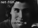 Footage frame