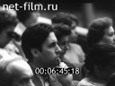 Footage frame