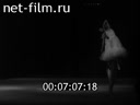 Footage frame