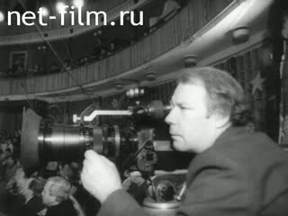 Кинохроника 60-летие Государственного училища эстрадного и циркового искусства. (1987)
