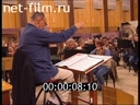 Кадр видео