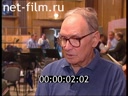 Кадр видео