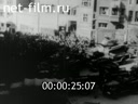 Footage frame