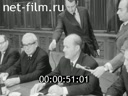 Кадр видео