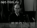 Кадр видео