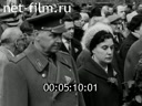 Кадр видео