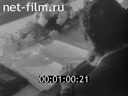 Footage frame