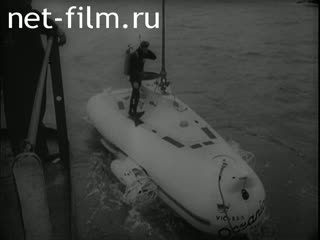 News Foreign newsreels №3690 (1973)